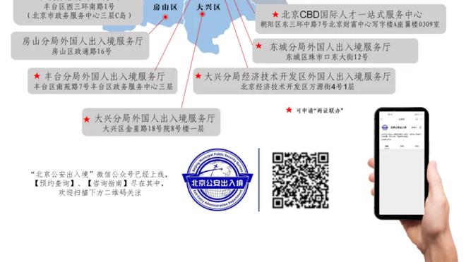 betway官网 西汉姆截图4